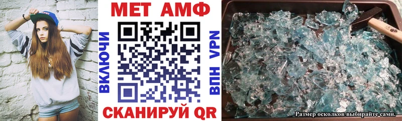 где продают   Петухово  АМФЕТАМИН 98% 