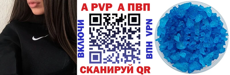 APVP Соль  как найти наркотики  Петухово 