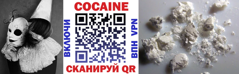 Кокаин 99%  где найти наркотики  маркетплейс телеграм  Петухово 