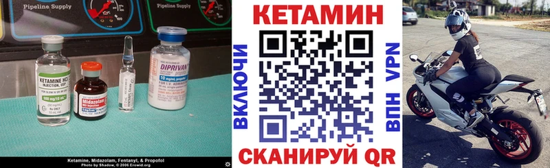 КЕТАМИН ketamine  KRAKEN как зайти  Петухово 