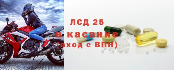 спайс Баксан