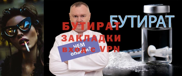 COCAINE Балахна