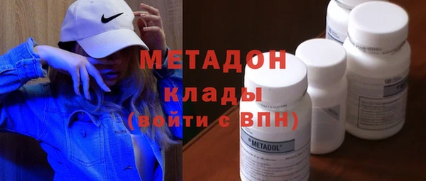 спиды Армянск