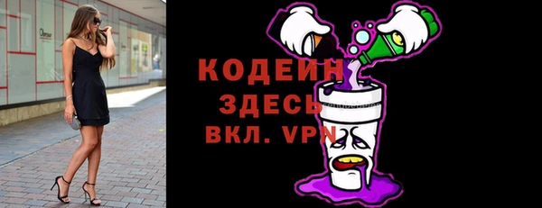 амф Балабаново