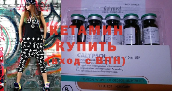COCAINE Балахна