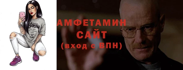 COCAINE Балахна