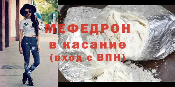 амф Балабаново