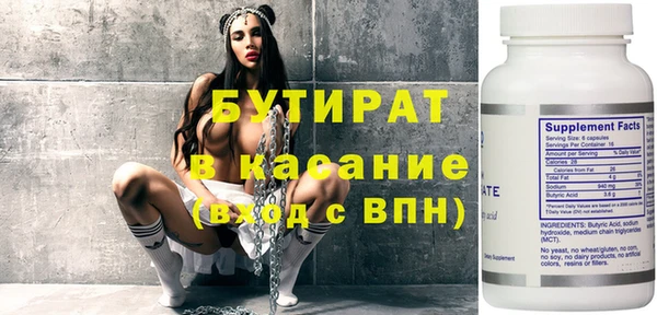 амф Балабаново