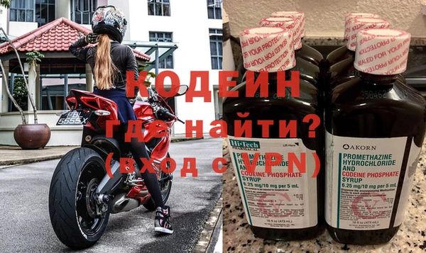 COCAINE Балахна