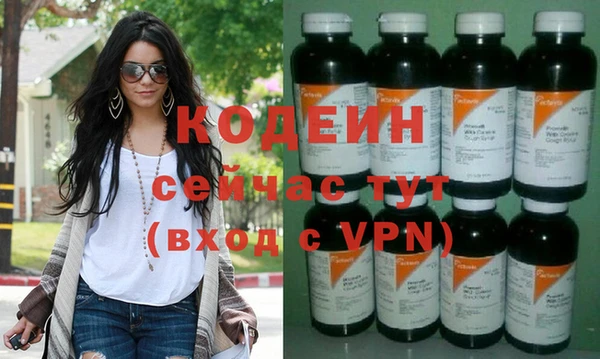COCAINE Балахна