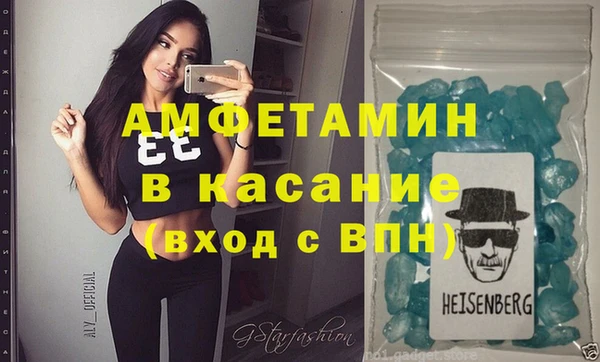 спайс Баксан
