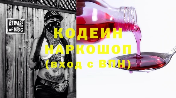 COCAINE Балахна