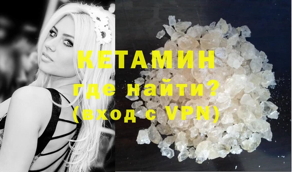спайс Баксан
