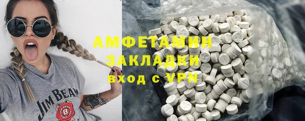 амф Балабаново