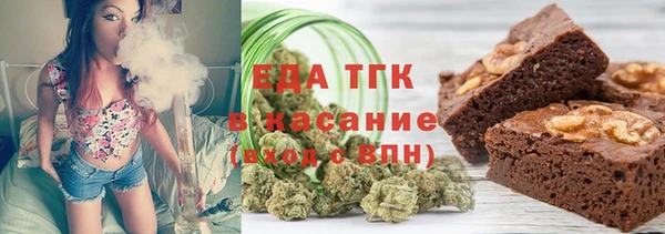 спайс Баксан