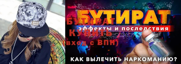спайс Баксан