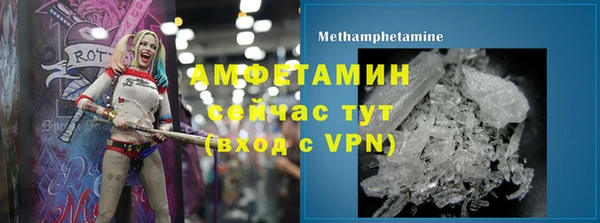амф Балабаново