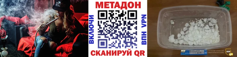 купить наркотики цена  Петухово  Метадон белоснежный 