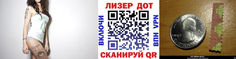 Марки NBOMe 1,5мг  Петухово 