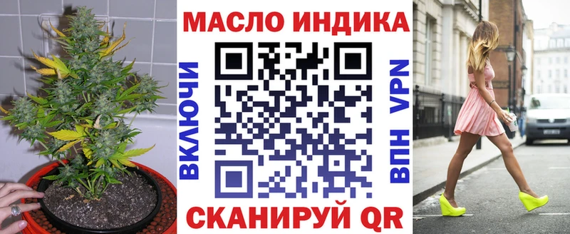 где продают   Петухово  Дистиллят ТГК THC oil 
